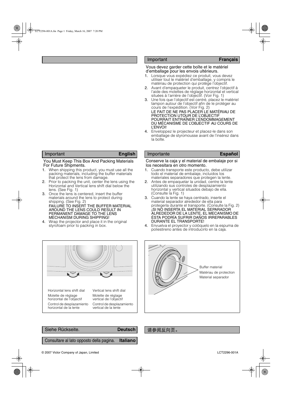 JVC DLA-HD1 User Manual | 2 pages