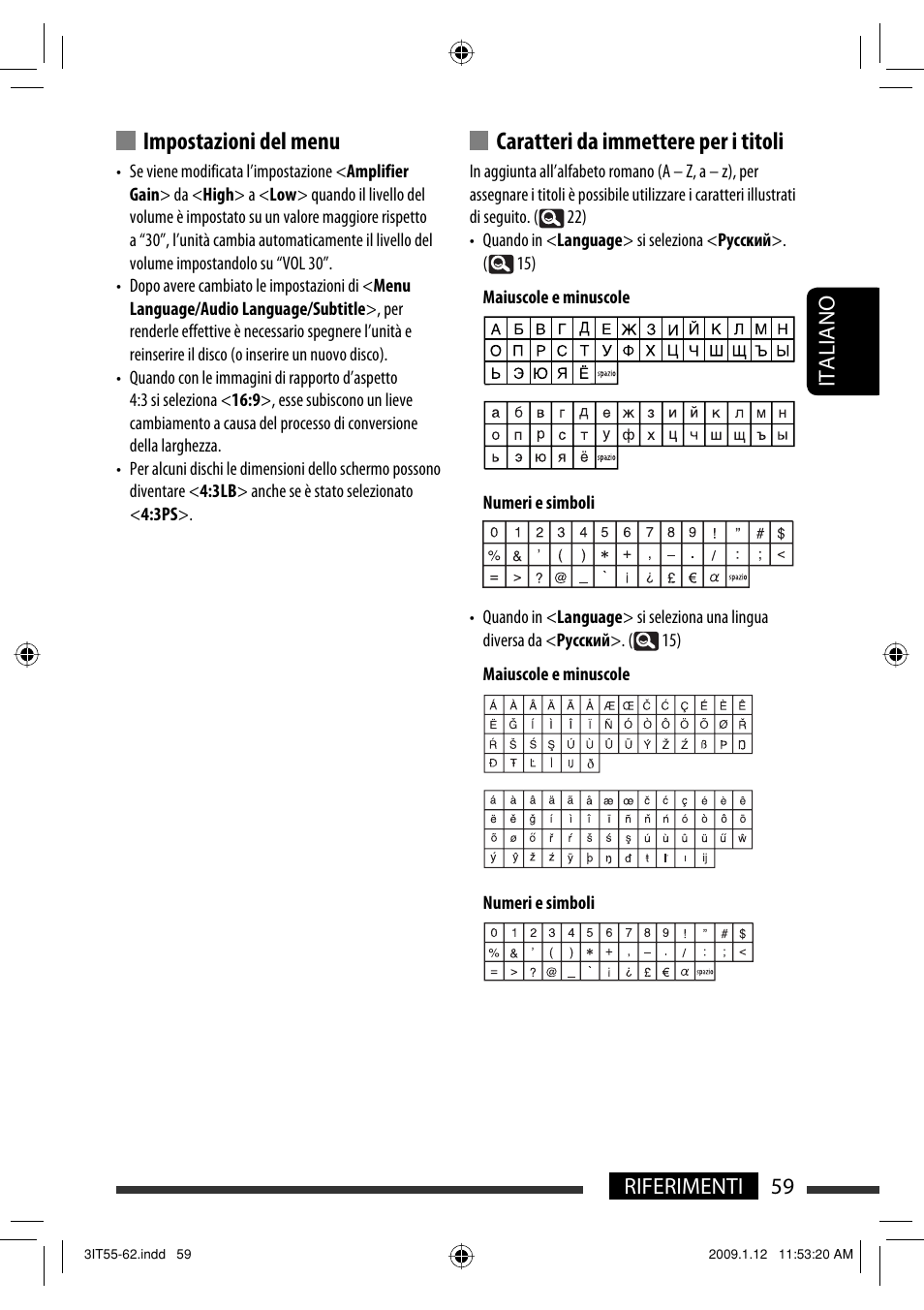 Impostazioni del menu, Caratteri da immettere per i titoli, 59 riferimenti italiano | JVC KW-AVX820 User Manual | Page 131 / 285