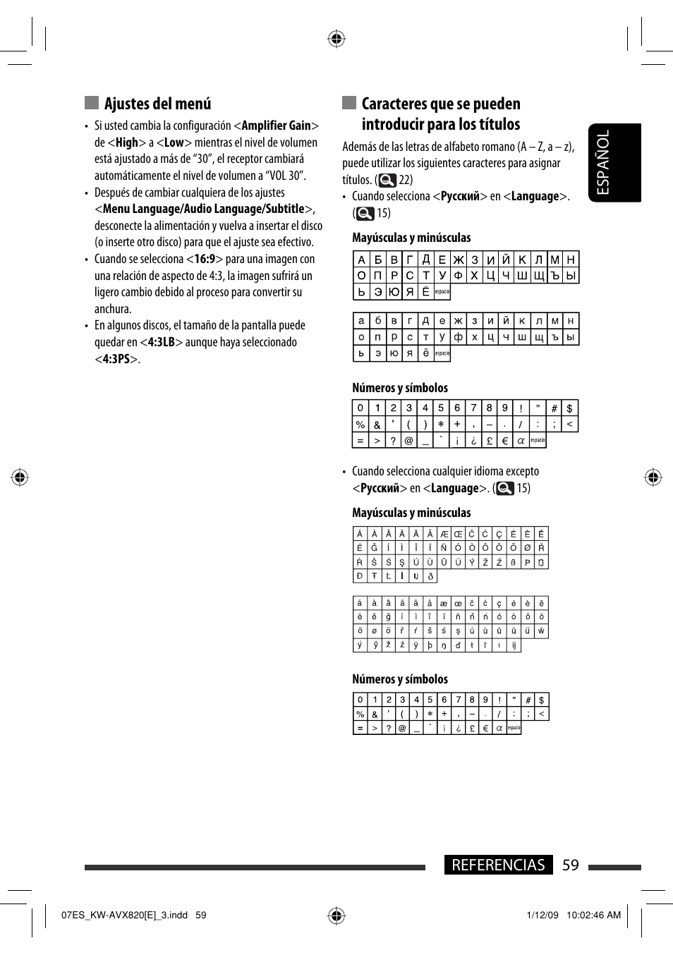 Ajustes del menú, 59 referencias español | JVC KW-AVX820 User Manual | Page 61 / 285