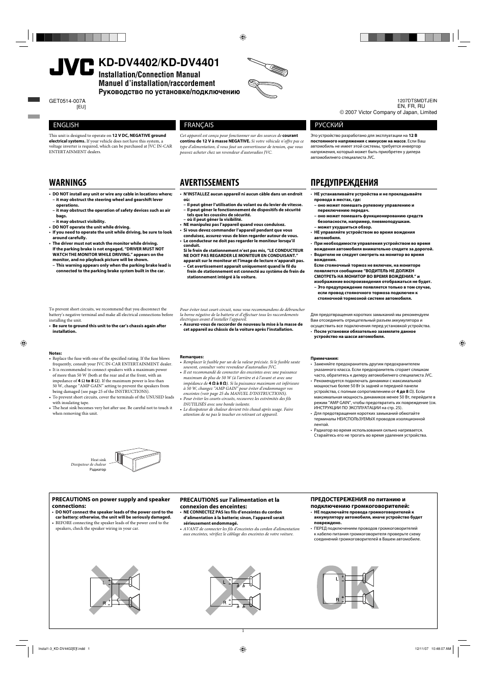 JVC KD-DV4402 User Manual | 6 pages