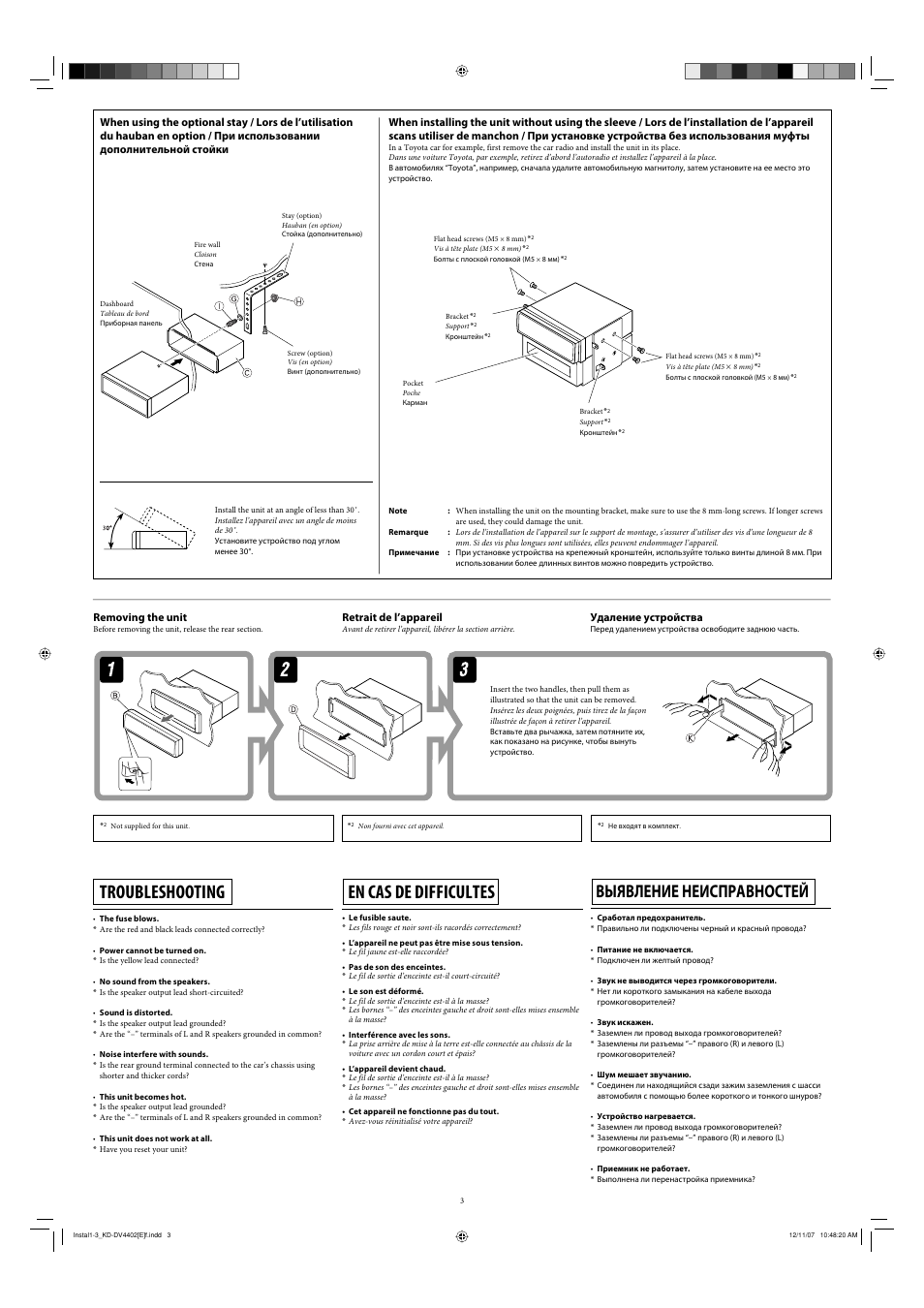 Troubleshooting, En cas de difficultes, Bыявление неисправностей | JVC KD-DV4402 User Manual | Page 3 / 6