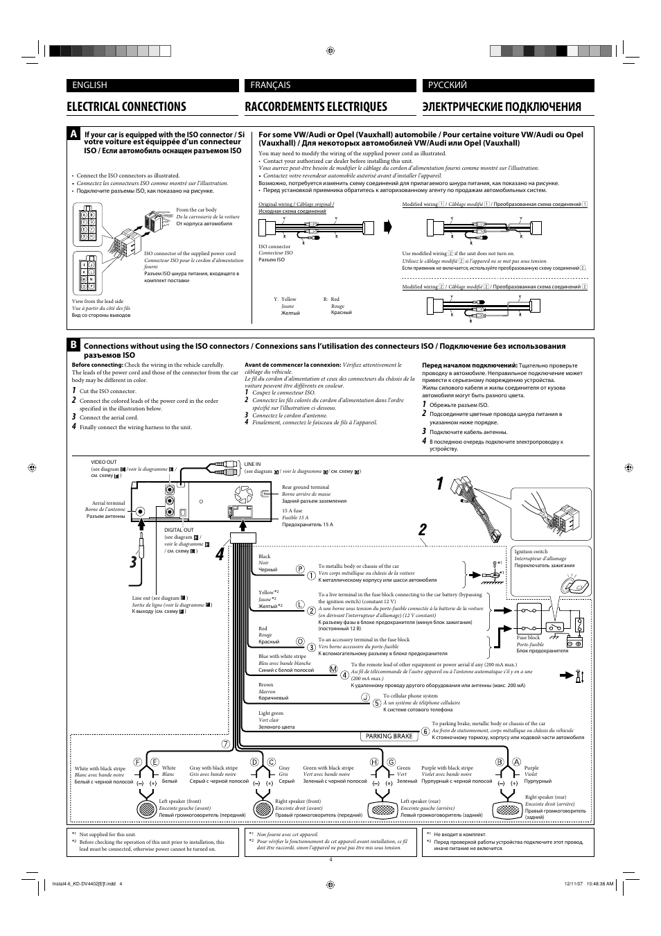 Electrical connections, Raccordements electriques, Электрические подключения | English, Русский, Français | JVC KD-DV4402 User Manual | Page 4 / 6