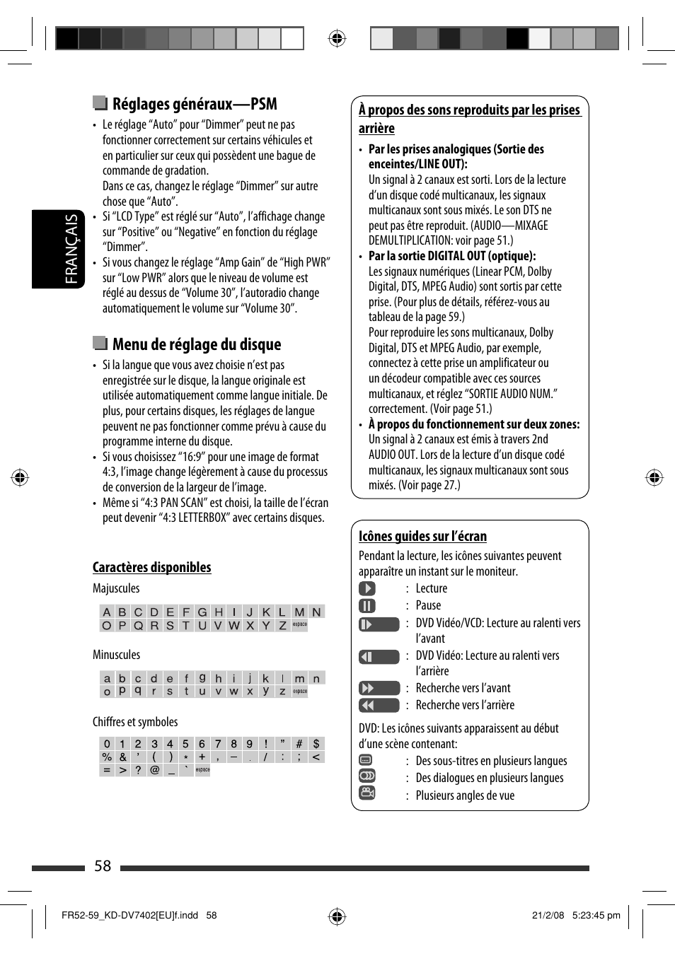 Réglages généraux—psm, Menu de réglage du disque, 58 français | JVC KD-DV7402 User Manual | Page 124 / 201