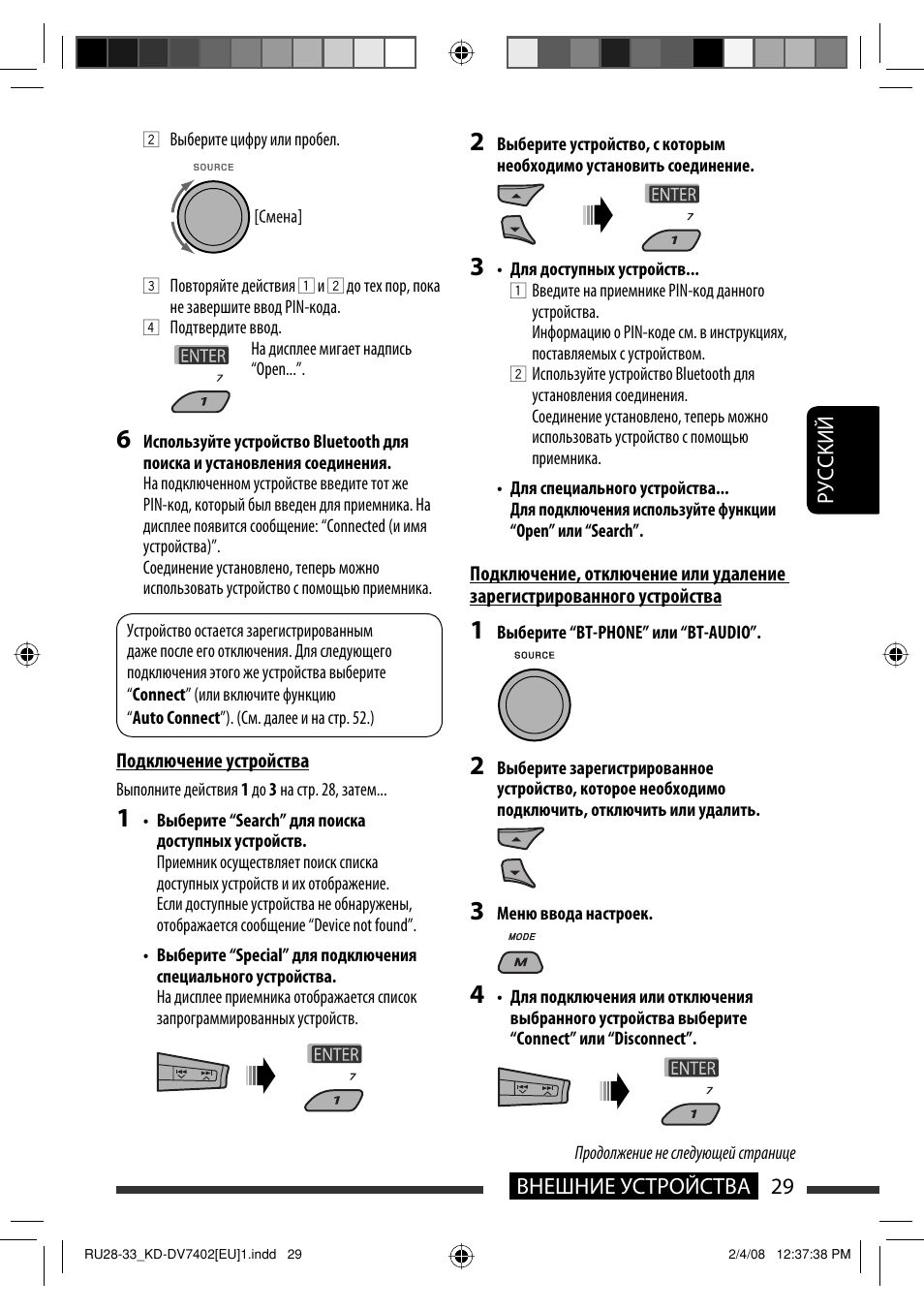 JVC KD-DV7402 User Manual | Page 161 / 201