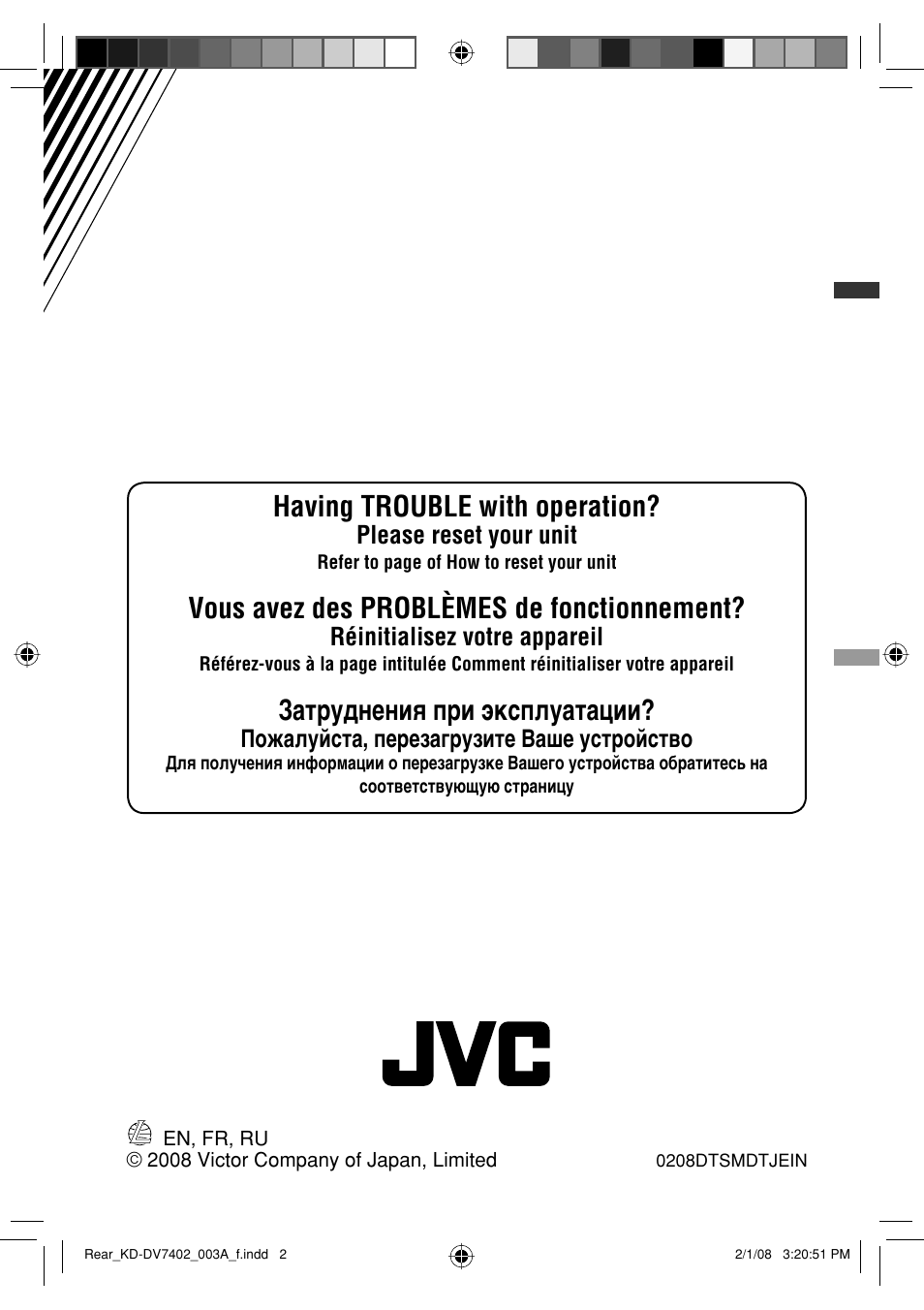 Having trouble with operation, Vous avez des problèmes de fonctionnement, Затруднения при эксплуатации | Please reset your unit, Réinitialisez votre appareil, Пожалуйста, перезагрузите ваше устройство | JVC KD-DV7402 User Manual | Page 200 / 201
