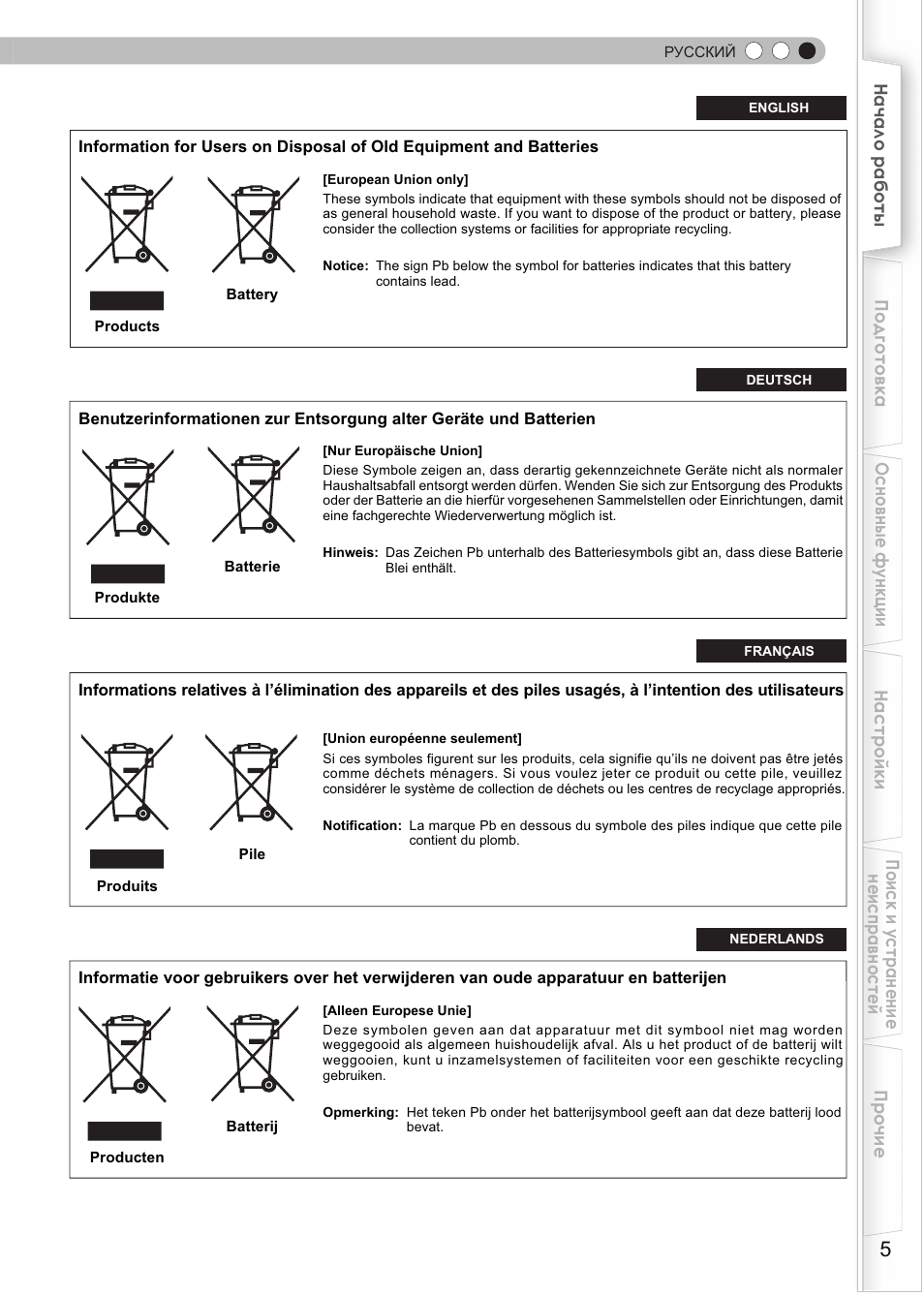 JVC DLA-HD950 User Manual | Page 129 / 185