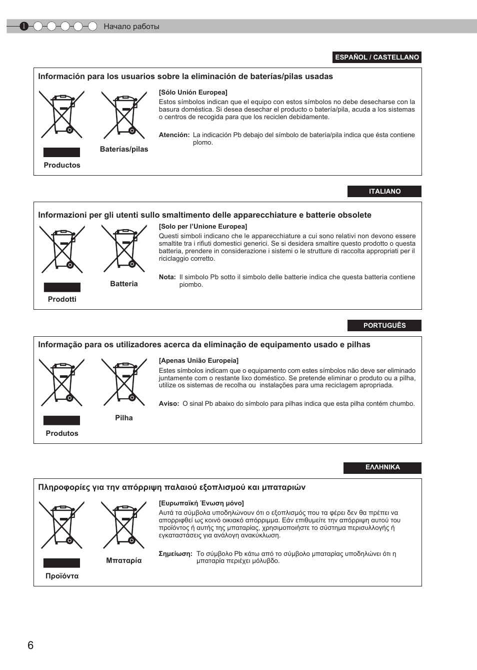 JVC DLA-HD950 User Manual | Page 130 / 185
