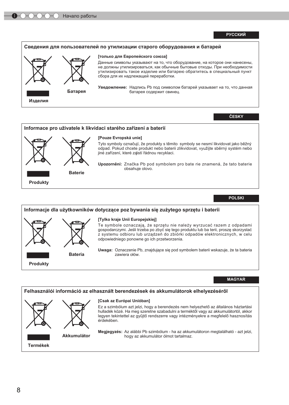 JVC DLA-HD950 User Manual | Page 132 / 185