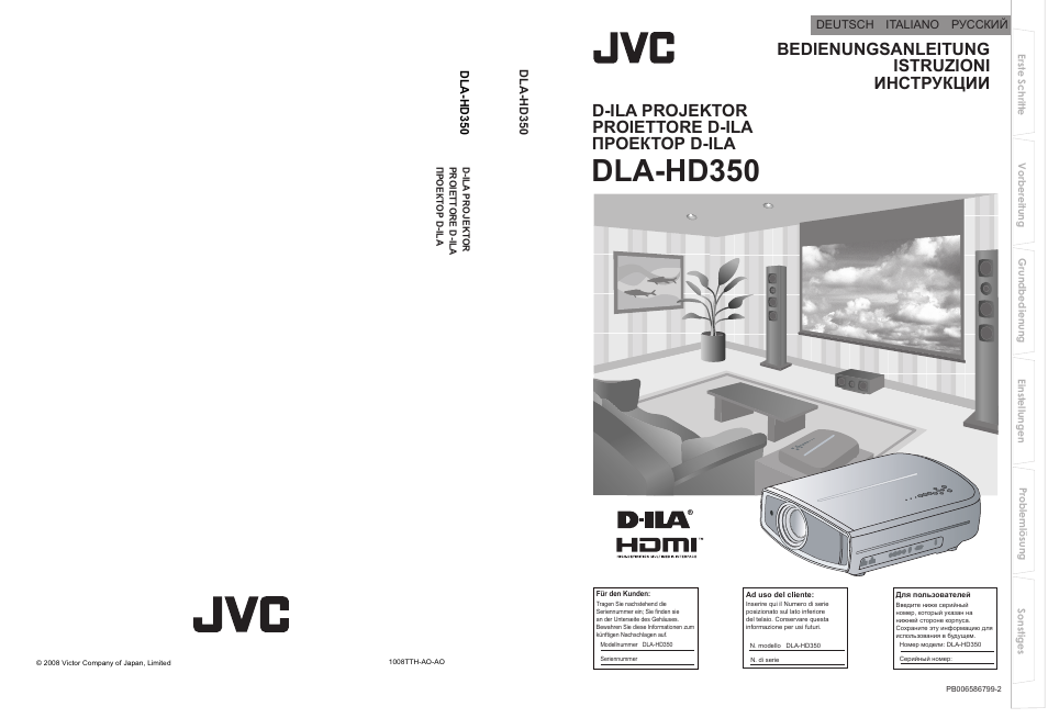 JVC DLA-HD350 User Manual | 173 pages