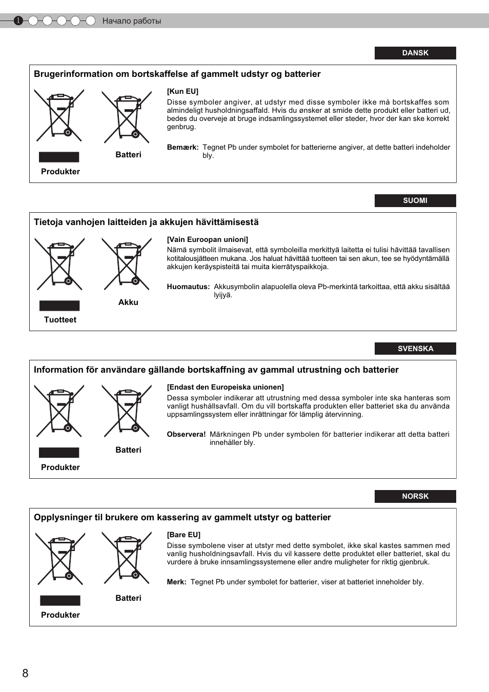 JVC DLA-HD350 User Manual | Page 124 / 173