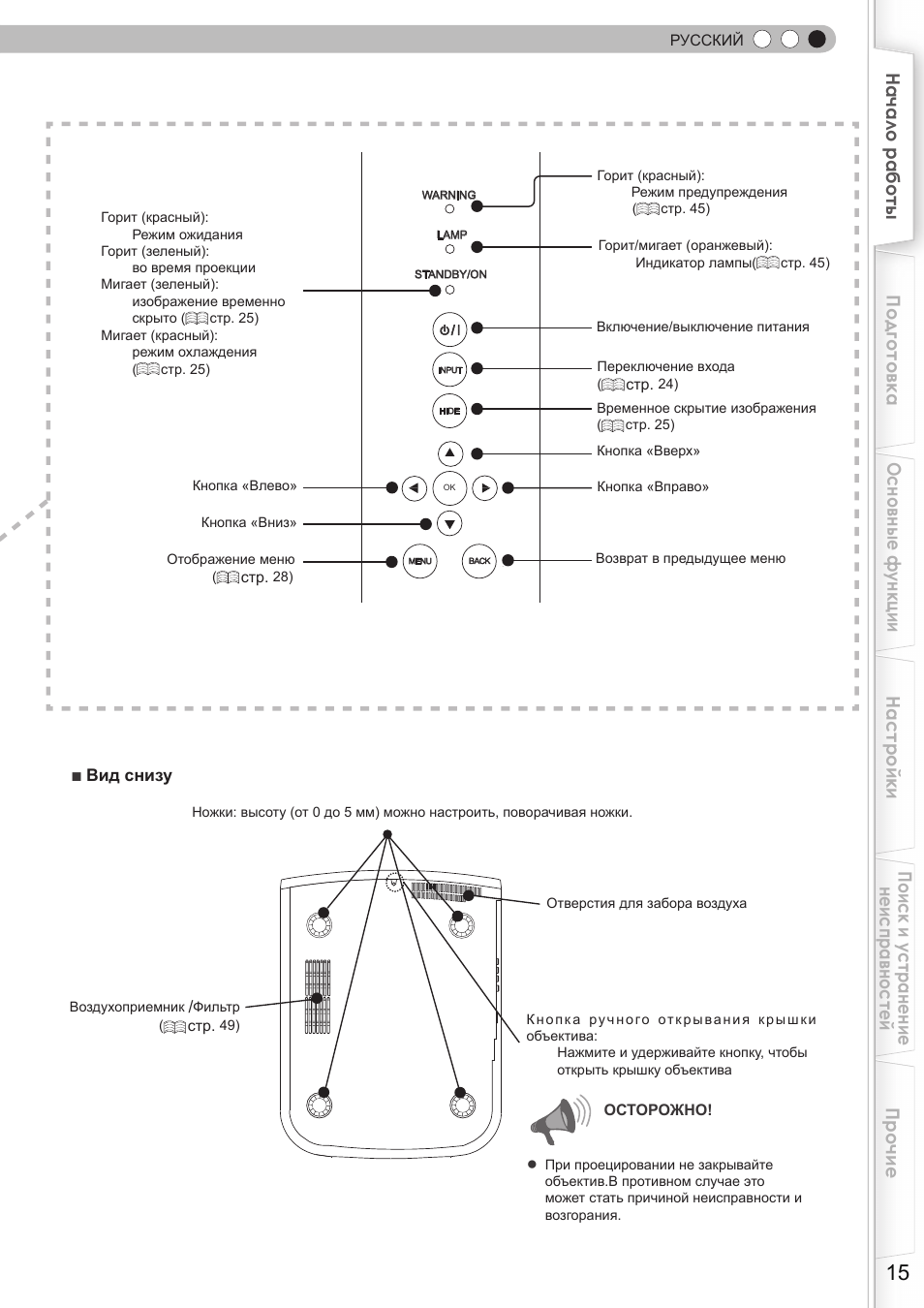 JVC DLA-HD350 User Manual | Page 131 / 173