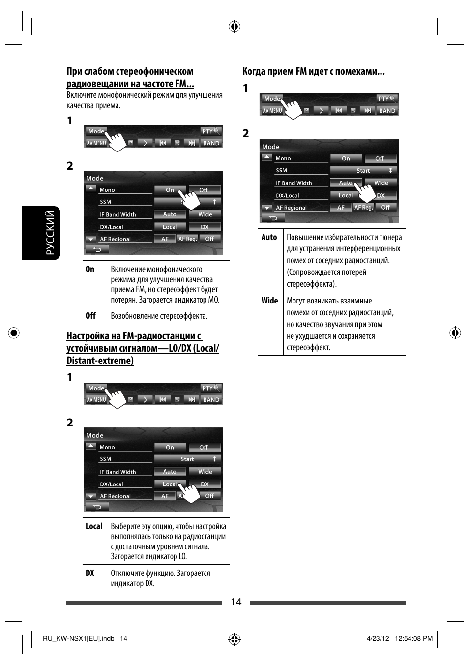 JVC KW-NSX1 User Manual | Page 154 / 212