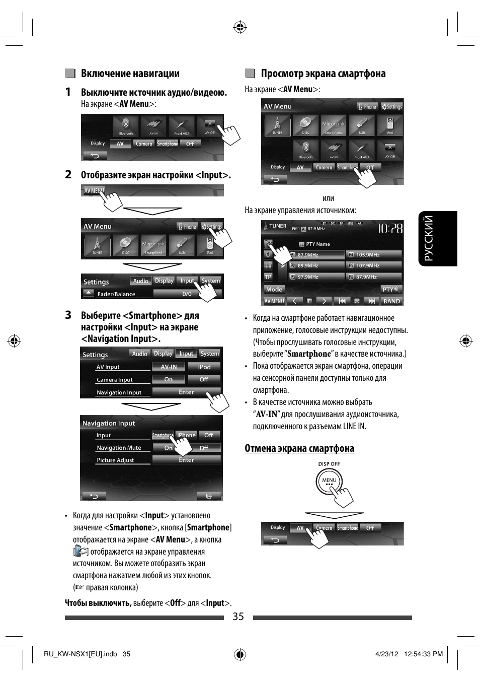 JVC KW-NSX1 User Manual | Page 175 / 212