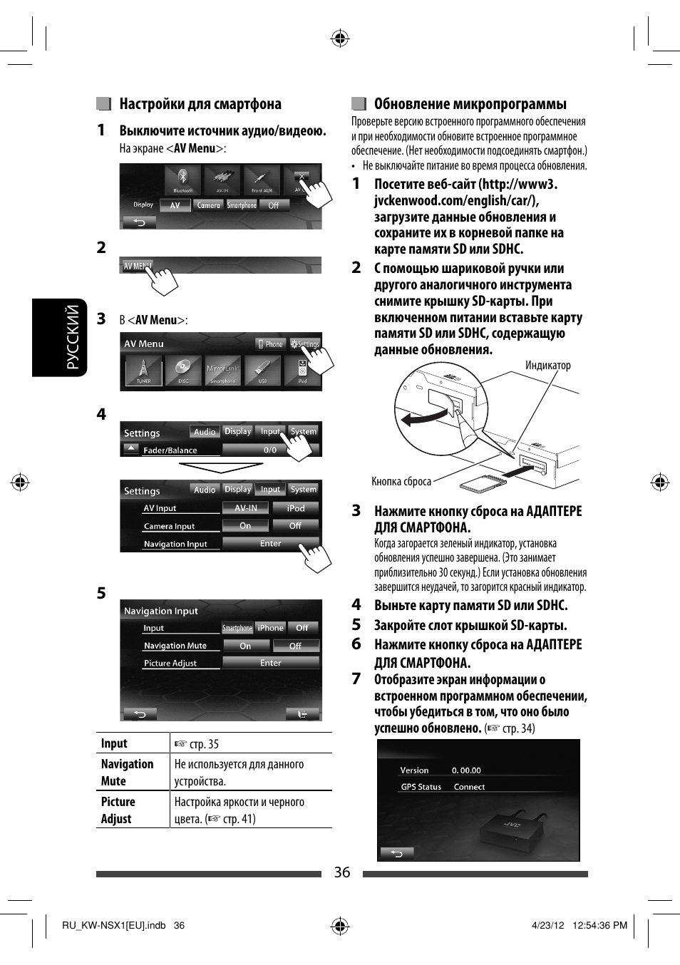 JVC KW-NSX1 User Manual | Page 176 / 212