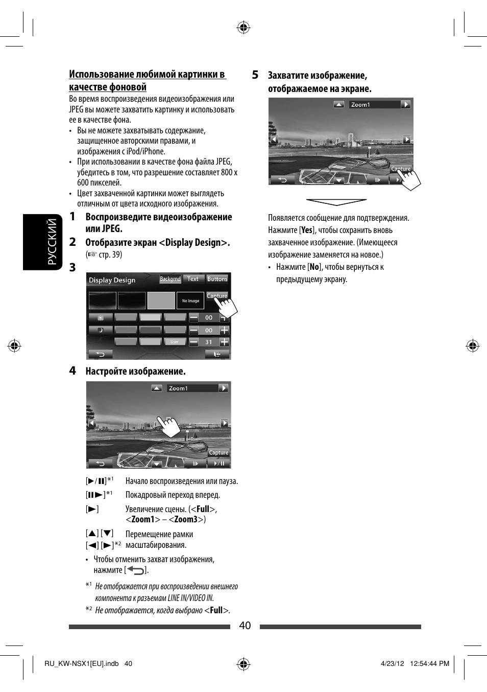 JVC KW-NSX1 User Manual | Page 180 / 212