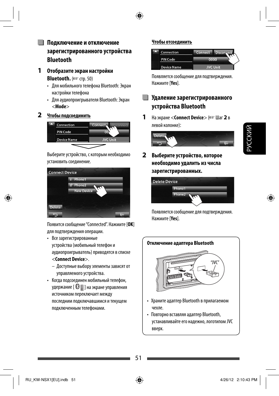 JVC KW-NSX1 User Manual | Page 191 / 212