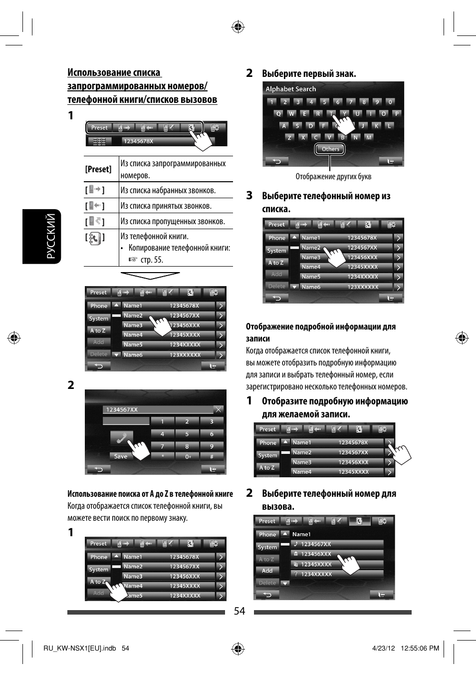 JVC KW-NSX1 User Manual | Page 194 / 212