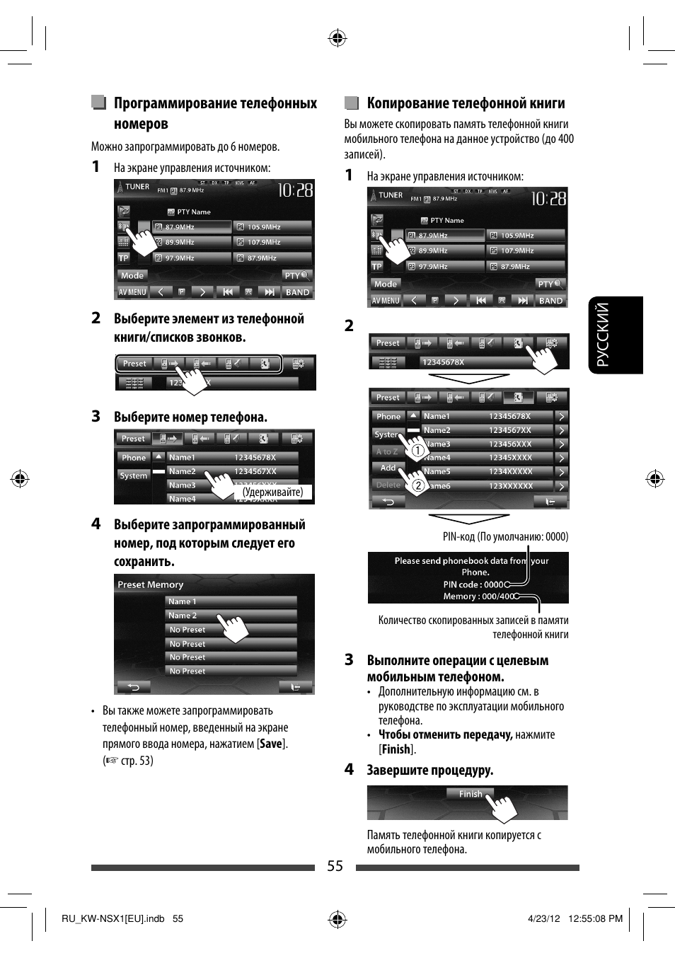 JVC KW-NSX1 User Manual | Page 195 / 212