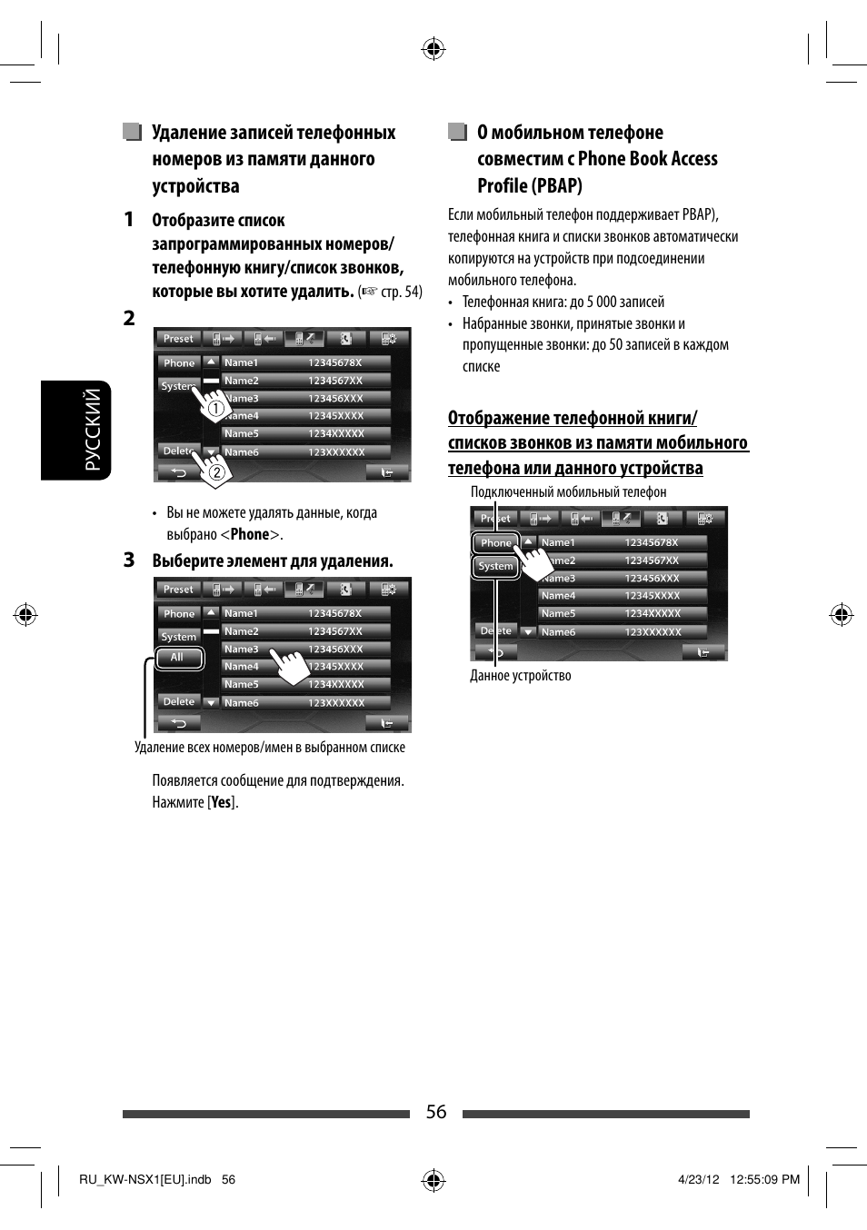 JVC KW-NSX1 User Manual | Page 196 / 212