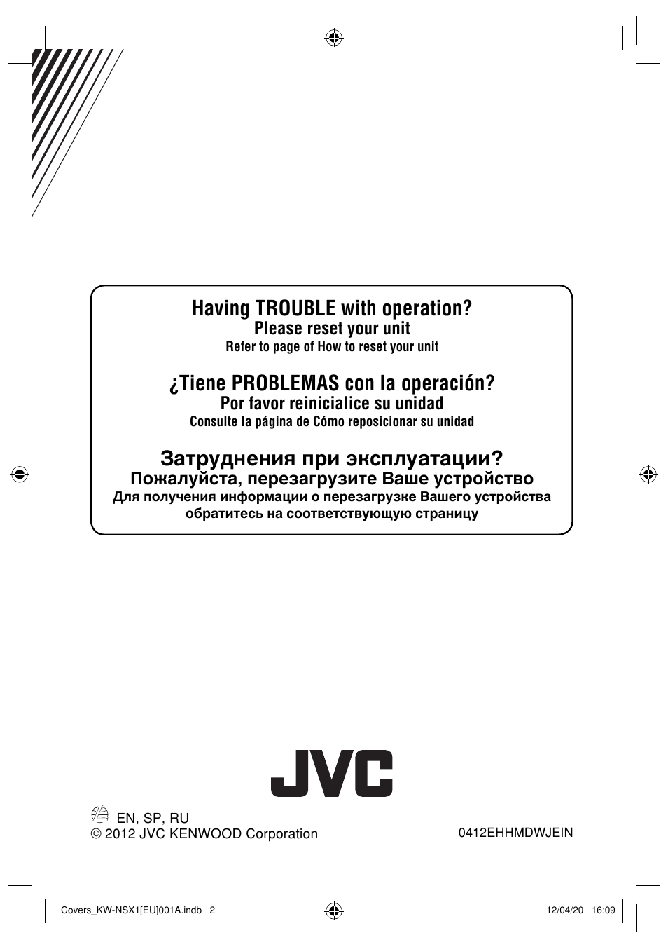 Having trouble with operation, Tiene problemas con la operación, Затруднения при эксплуатации | Please reset your unit, Por favor reinicialice su unidad, Пожалуйста, перезагрузите ваше устройство | JVC KW-NSX1 User Manual | Page 212 / 212