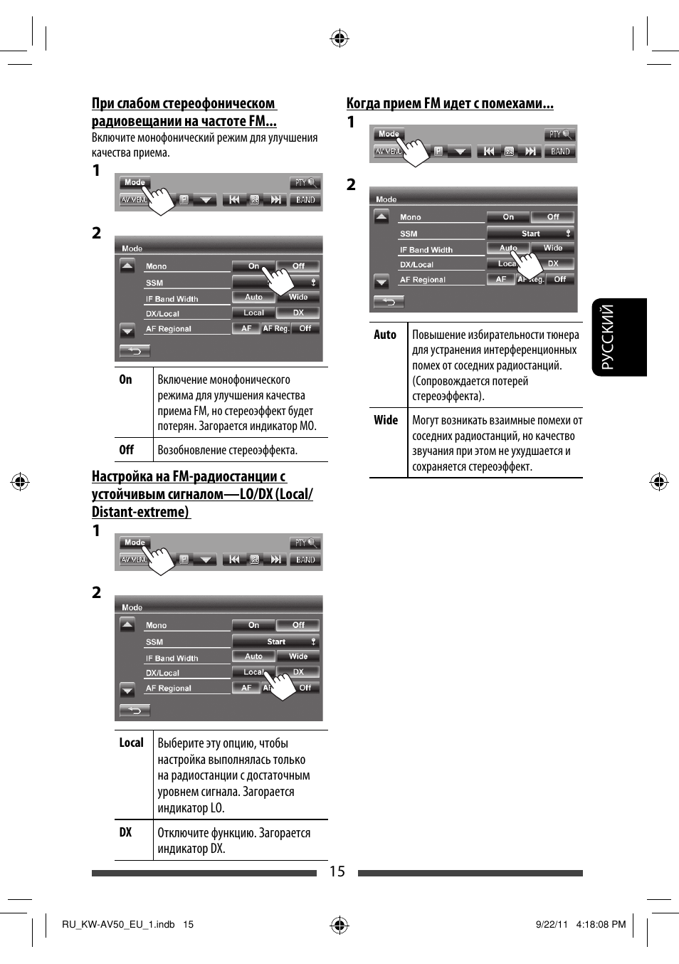 JVC KW-AV50 User Manual | Page 135 / 183