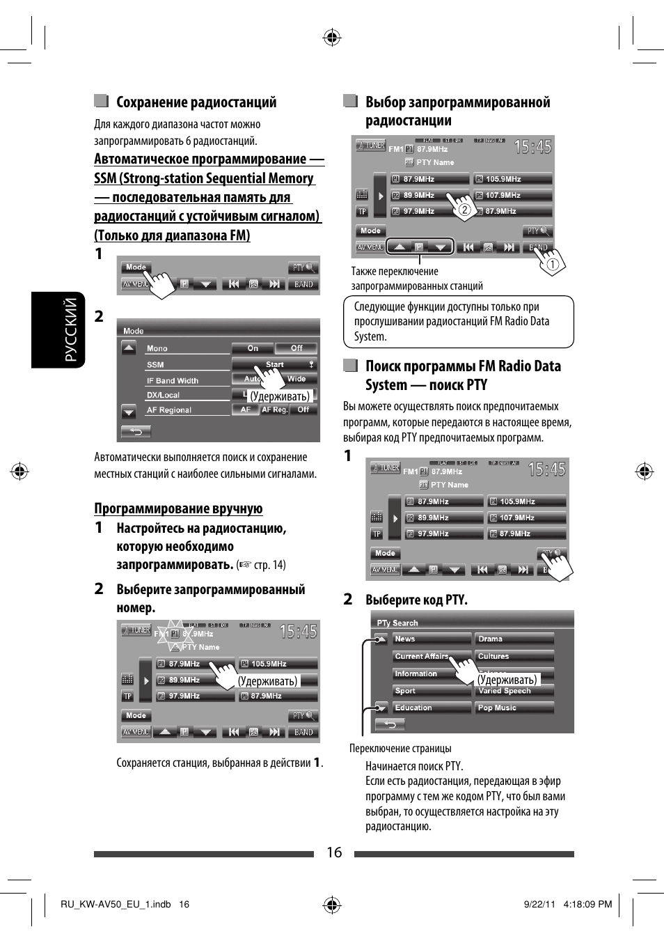 JVC KW-AV50 User Manual | Page 136 / 183