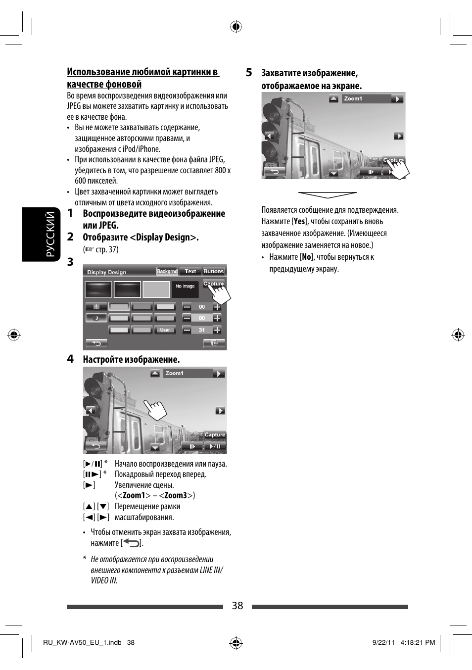 JVC KW-AV50 User Manual | Page 158 / 183