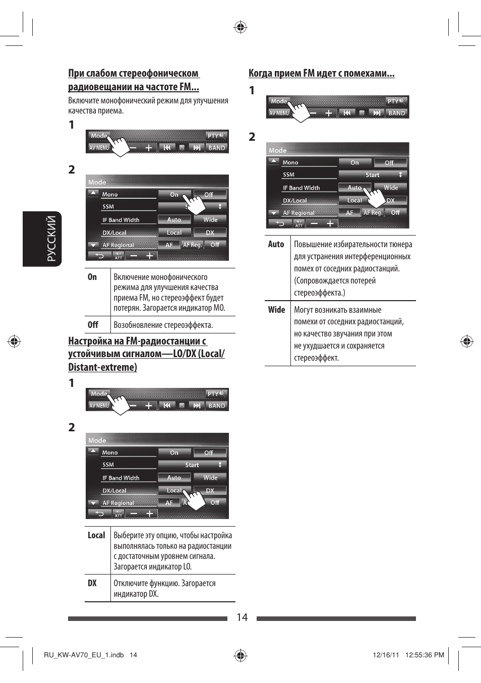 JVC KW-AV70BT User Manual | Page 162 / 227