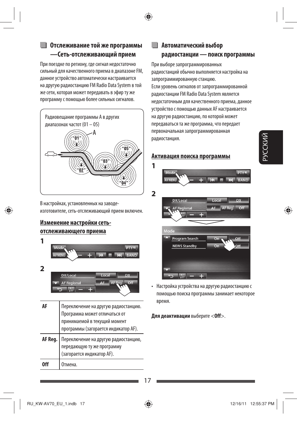 JVC KW-AV70BT User Manual | Page 165 / 227