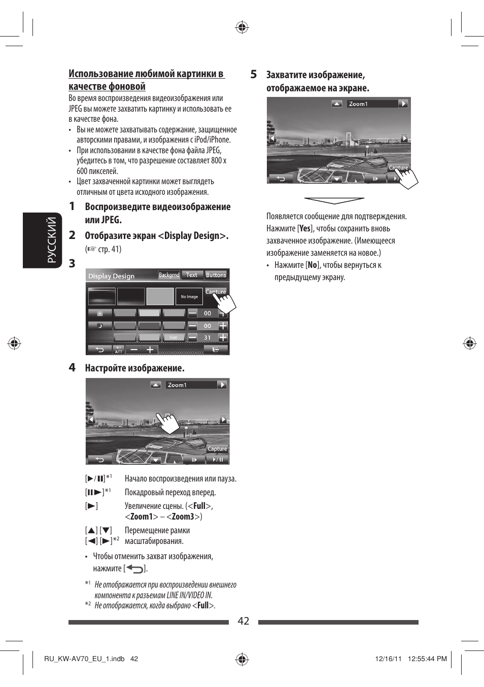 JVC KW-AV70BT User Manual | Page 190 / 227