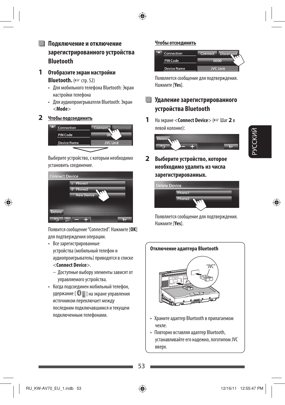 JVC KW-AV70BT User Manual | Page 201 / 227