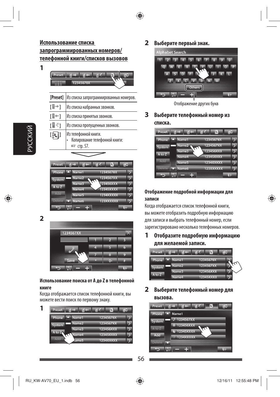 JVC KW-AV70BT User Manual | Page 204 / 227