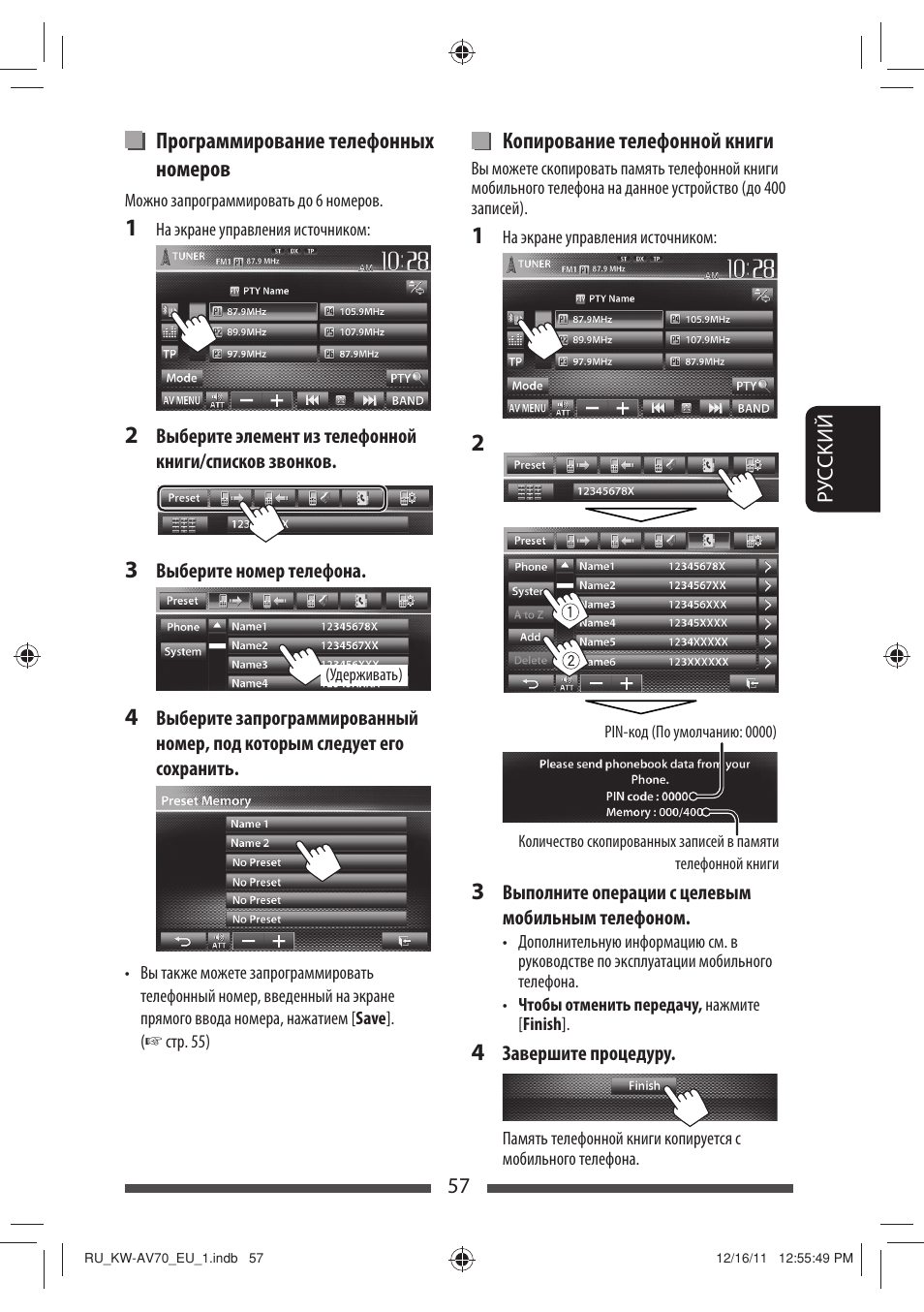 JVC KW-AV70BT User Manual | Page 205 / 227