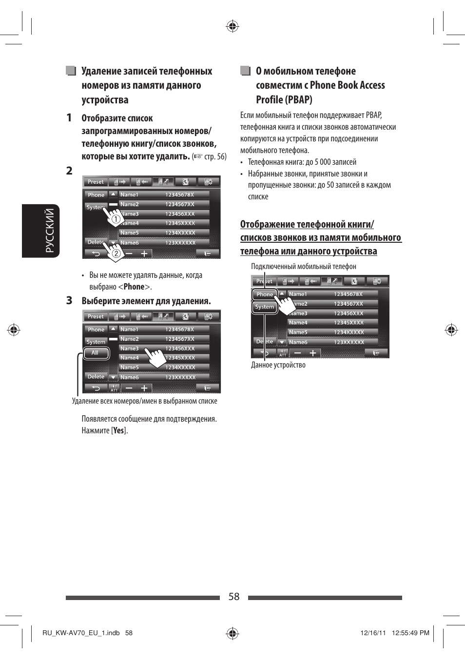 JVC KW-AV70BT User Manual | Page 206 / 227