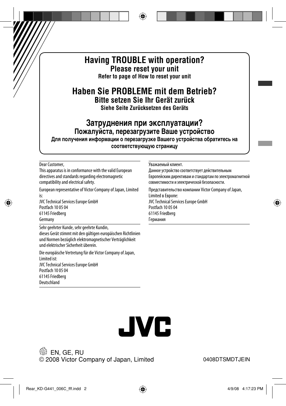 Having trouble with operation, Haben sie probleme mit dem betrieb, Затруднения при эксплуатации | Please reset your unit, Bitte setzen sie ihr gerät zurück, Пожалуйста, перезагрузите ваше устройство | JVC KD-G442 User Manual | Page 74 / 74