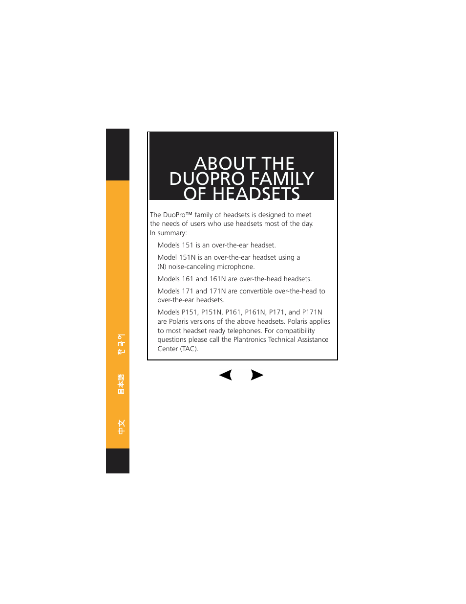 About the duopro family of headsets, H151/n, H161/n | H171/n, H161n, P161n, H151n, P151n, Duopro, Family of | Plantronics DuoPro User Manual | Page 2 / 18