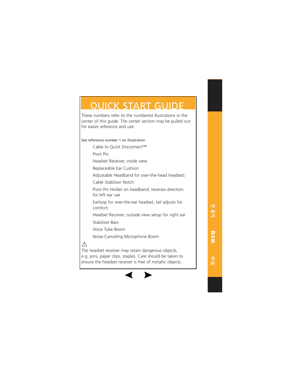 Quick start guide, Identify the components, Uick start guide | Plantronics DuoPro User Manual | Page 3 / 18