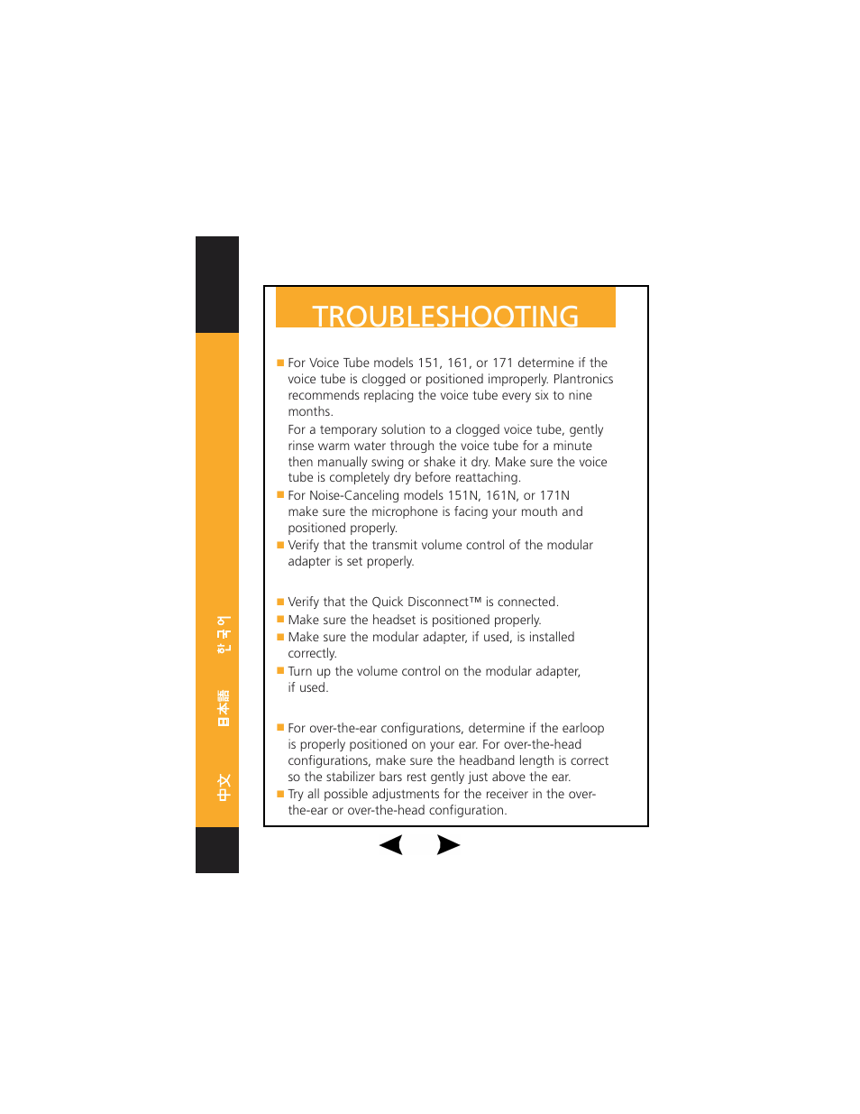Troubleshooting, Maintenance, Maintenance for optimum performance | Replace voice tube every six to nine months, Replace ear cushion every six months, Clean cable with a moist cloth once a month | Plantronics DuoPro User Manual | Page 6 / 18