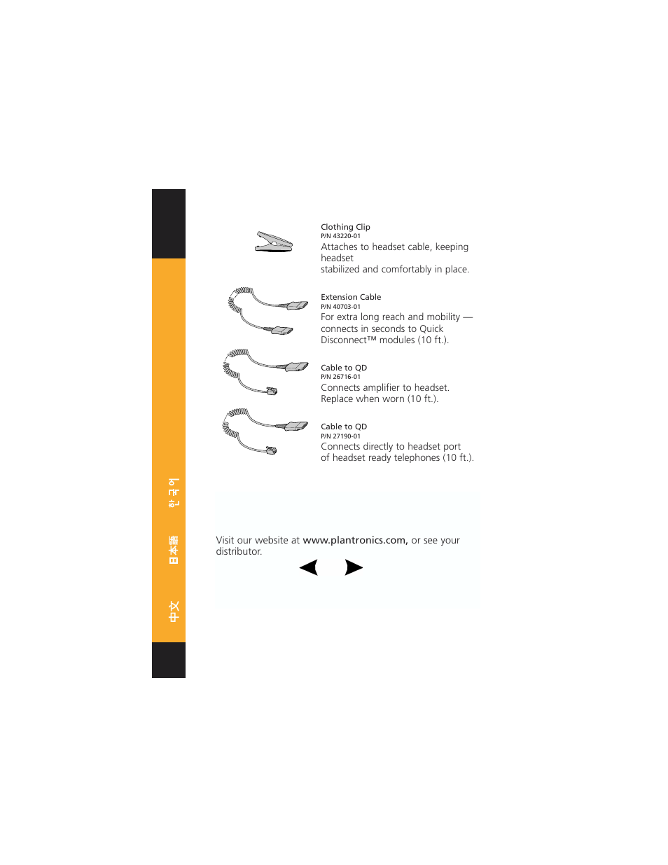 Plantronics DuoPro User Manual | Page 8 / 18