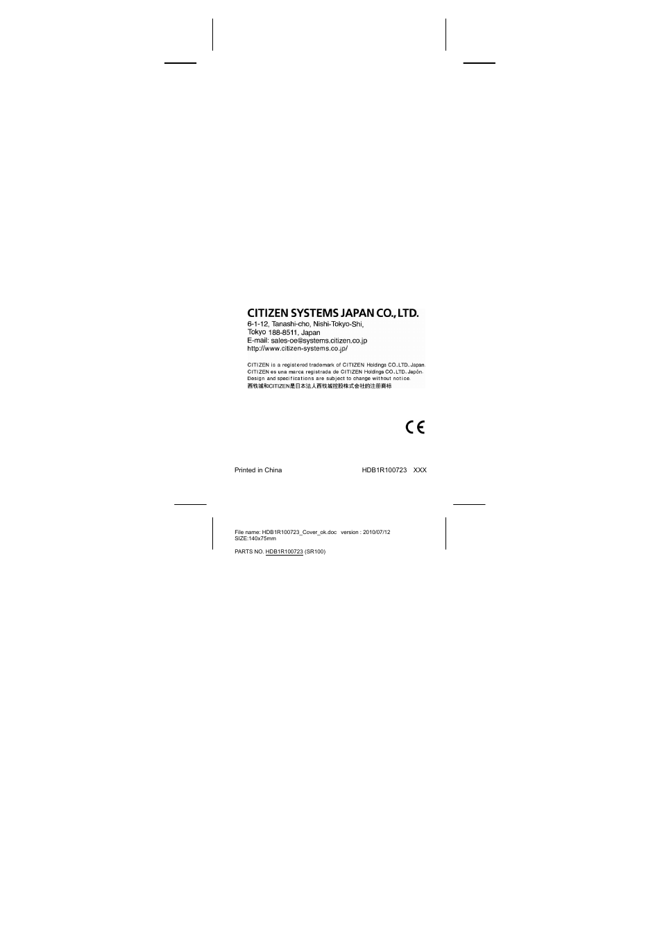 CITIZEN SR-270XPU User Manual | Page 2 / 125