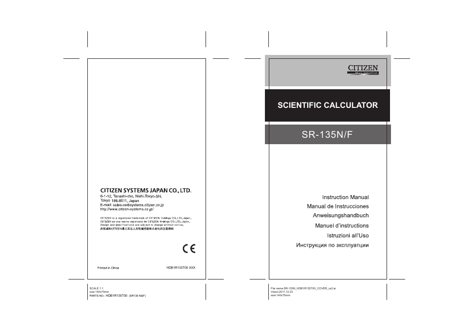 CITIZEN SR-135FRD User Manual | 111 pages