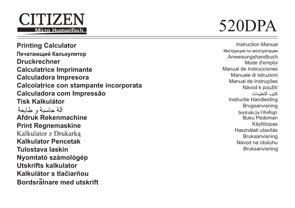 CITIZEN 520-DPA User Manual | 79 pages
