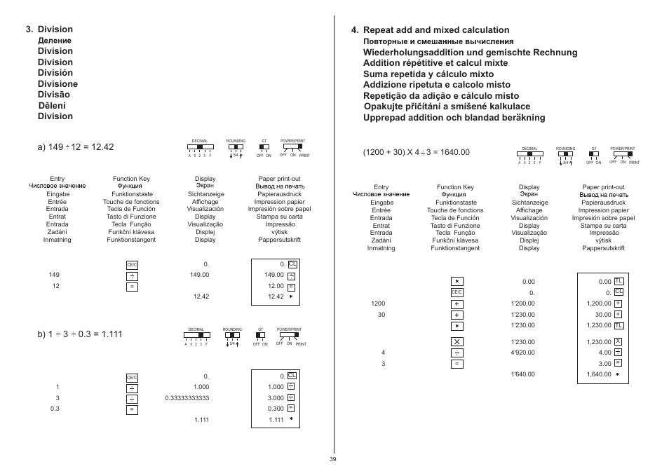CITIZEN 520-DPA User Manual | Page 40 / 79