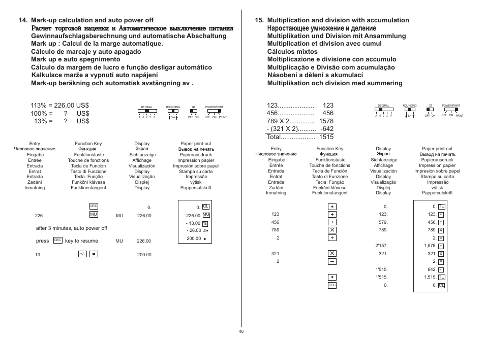 CITIZEN 520-DPA User Manual | Page 47 / 79