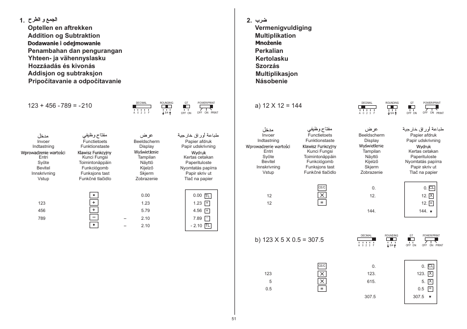 CITIZEN 520-DPA User Manual | Page 52 / 79