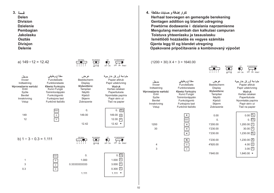 CITIZEN 520-DPA User Manual | Page 53 / 79