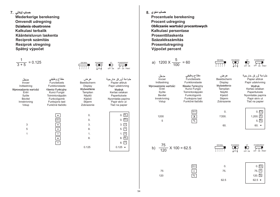 CITIZEN 520-DPA User Manual | Page 55 / 79