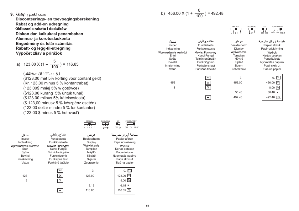 CITIZEN 520-DPA User Manual | Page 56 / 79