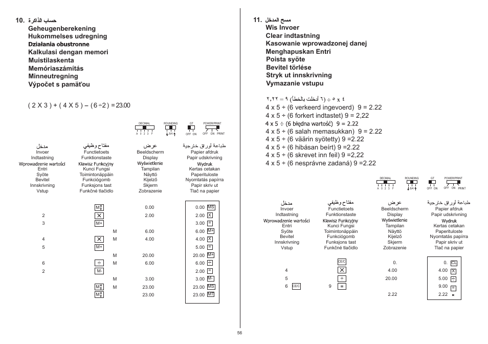 CITIZEN 520-DPA User Manual | Page 57 / 79