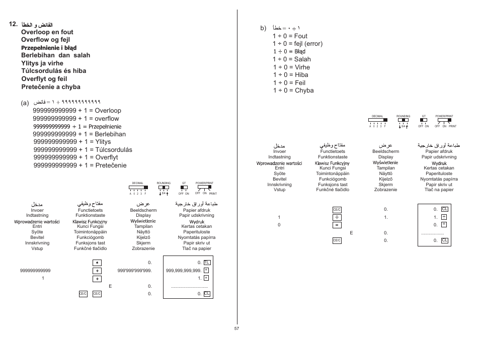 CITIZEN 520-DPA User Manual | Page 58 / 79